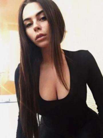 Яна